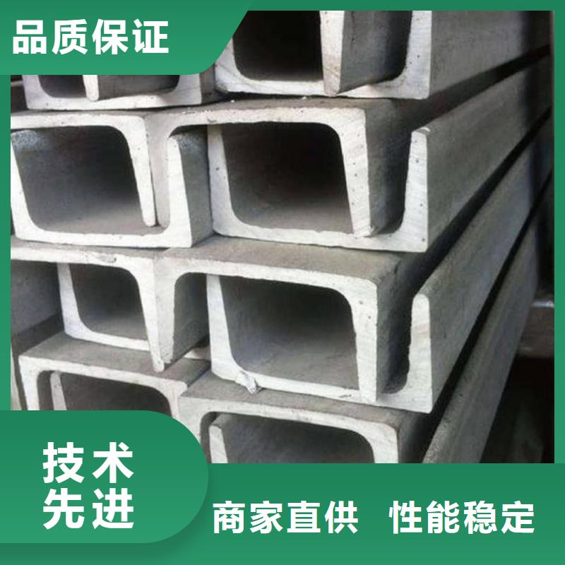  不锈钢槽钢出货及时