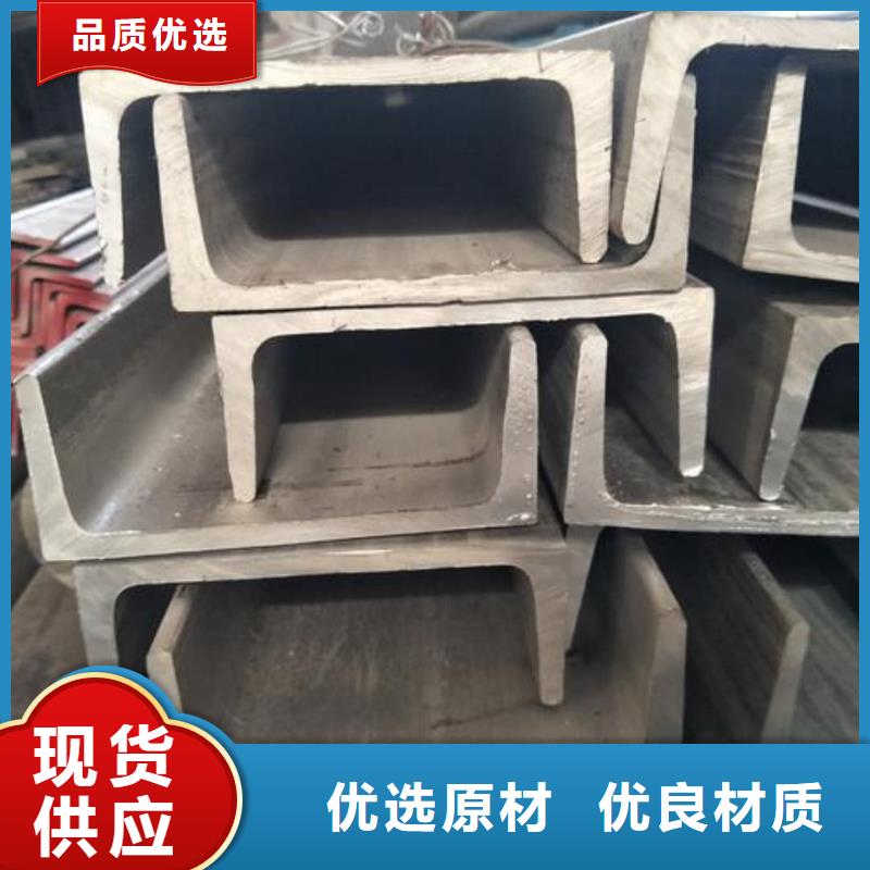 定做18#槽钢的供货商