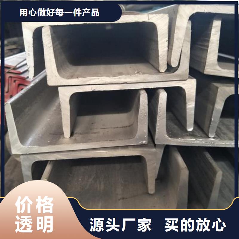 不锈钢槽钢,【精密钢管】定制不额外收费