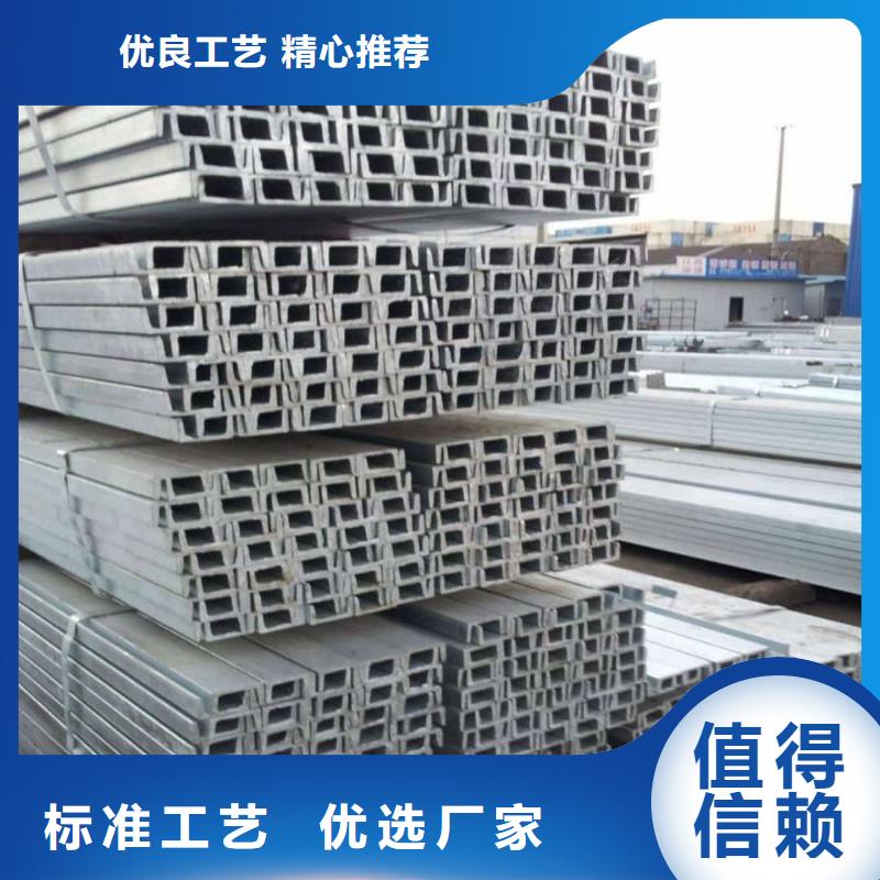  不锈钢槽钢品质好才是硬道理