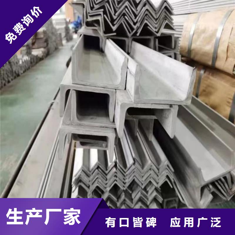 不銹鋼槽鋼讓客戶買的放心