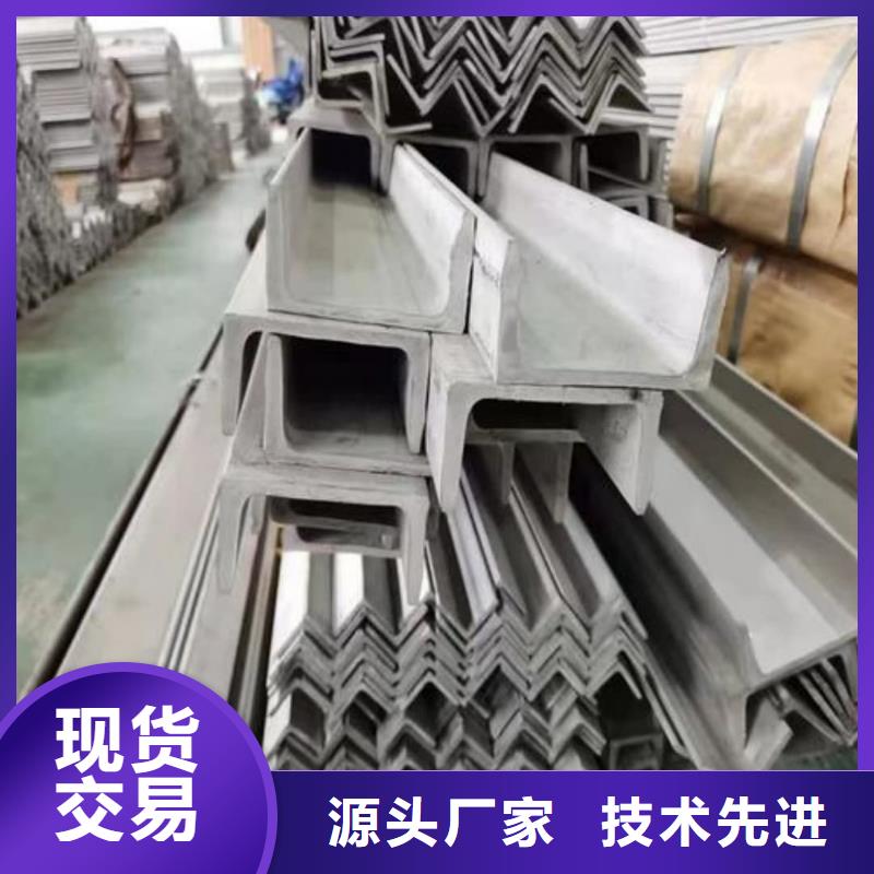 质量好的40#槽钢实体厂家