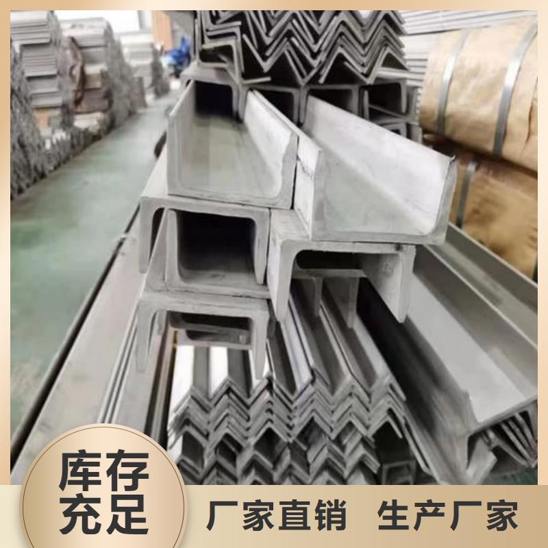 值得信賴的36#槽鋼基地
