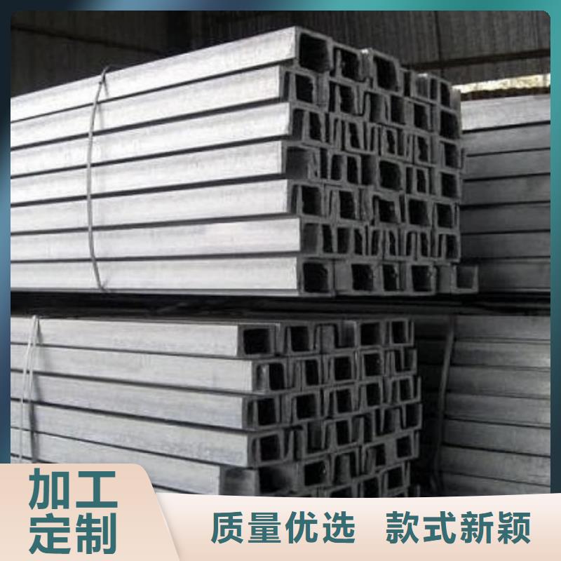 不锈钢槽钢把实惠留给您