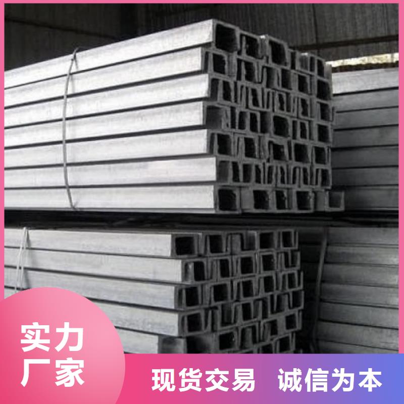  不锈钢槽钢一件也发货