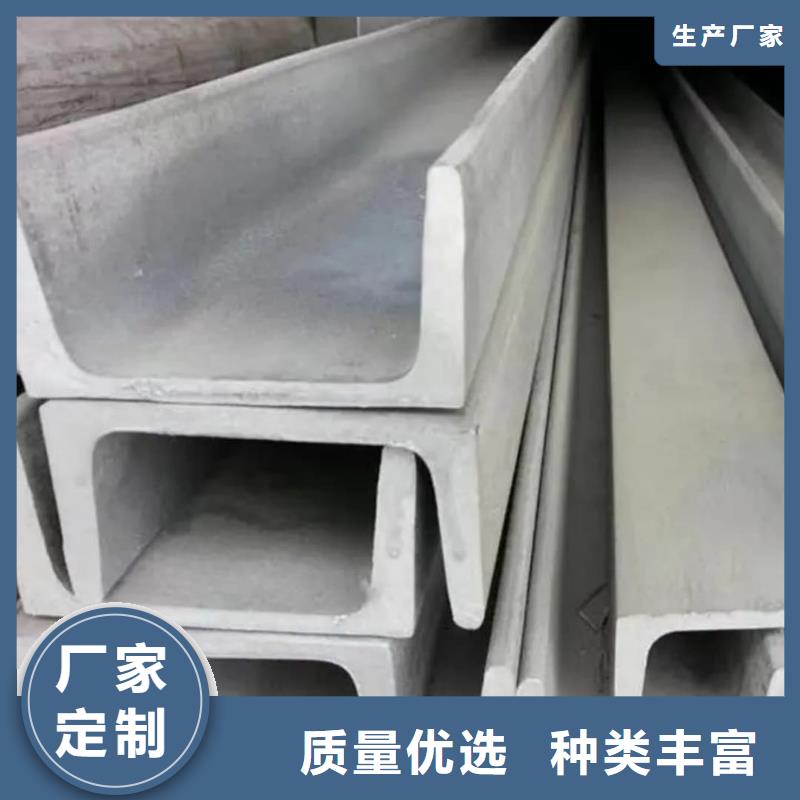 Q235C槽钢专业供货商