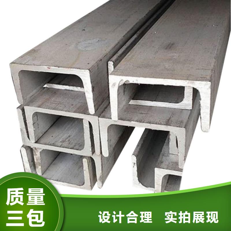 低合金槽鋼技術(shù)參數(shù)