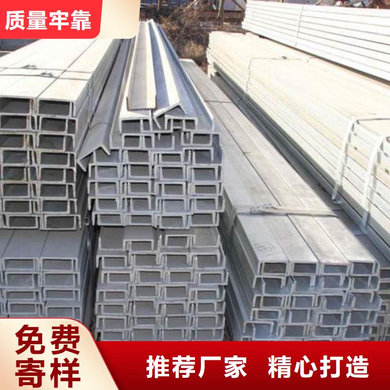 低合金槽钢技术参数