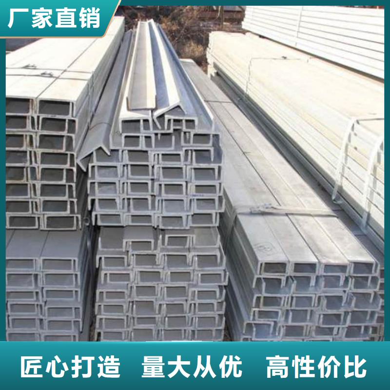 40#槽鋼廠家特惠