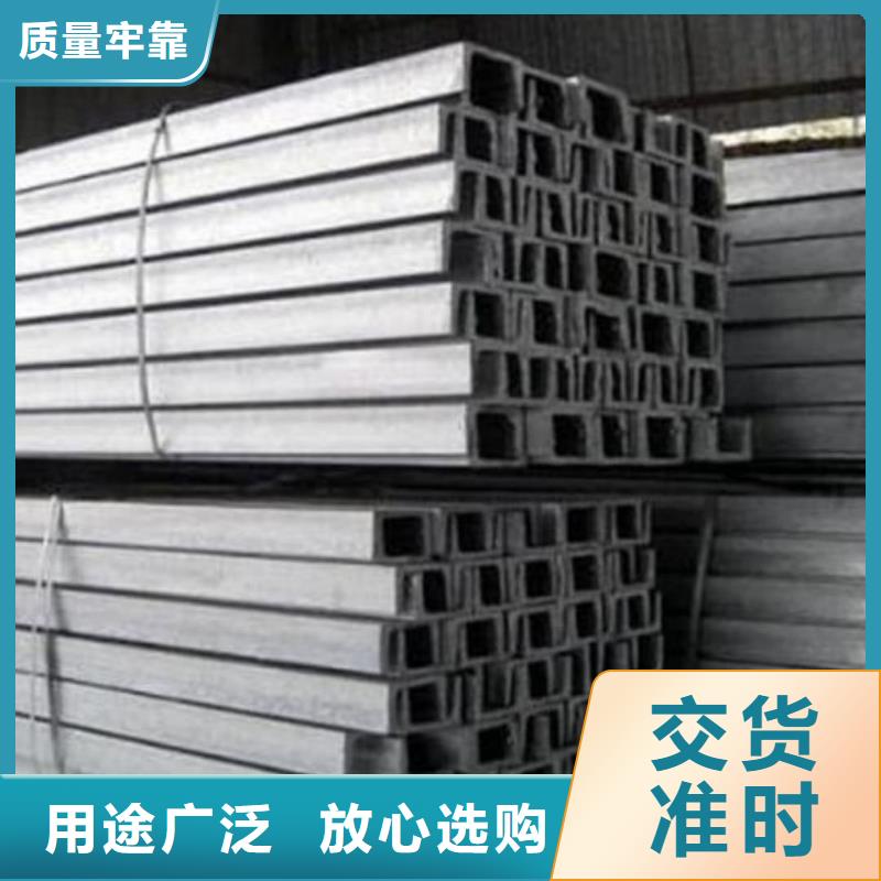 14#槽鋼廠家聯(lián)系方式 14#槽鋼廠家