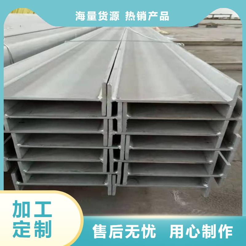 国标槽钢现货现发