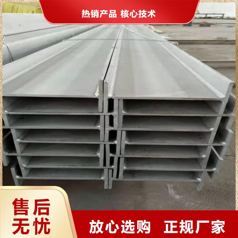 25#槽钢经久好用