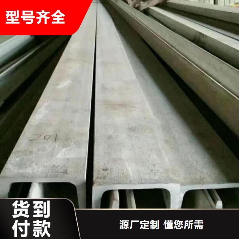 【不銹鋼槽鋼,20#精密鋼管歡迎來廠考察】