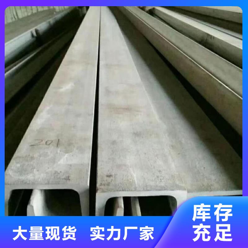 低合金槽鋼-低合金槽鋼值得信賴(lài)