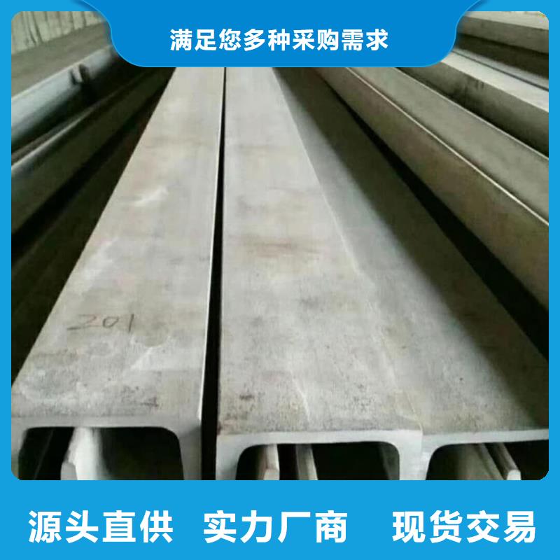  不銹鋼槽鋼出貨及時