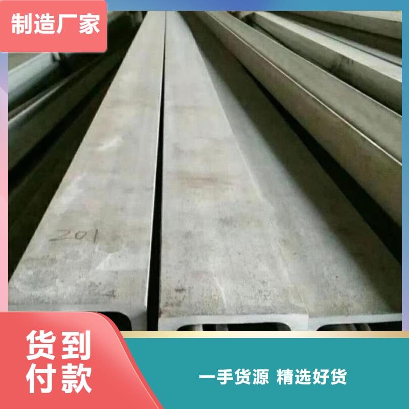  不锈钢槽钢一件也发货