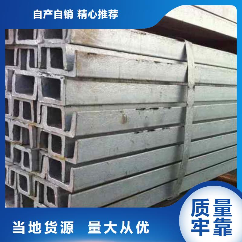 不銹鋼槽鋼設(shè)備齊全支持定制