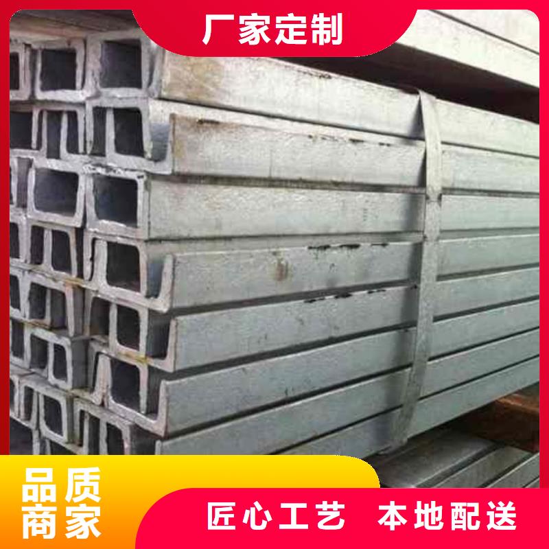  不锈钢槽钢品质好才是硬道理