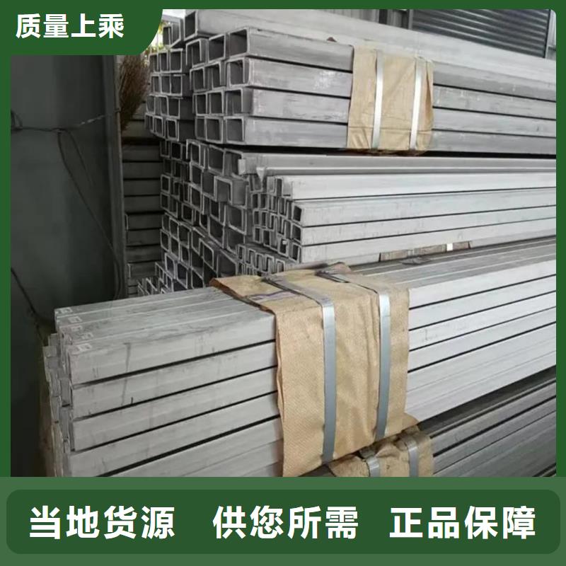 不銹鋼槽鋼20G高壓無(wú)縫管匠心品質(zhì)