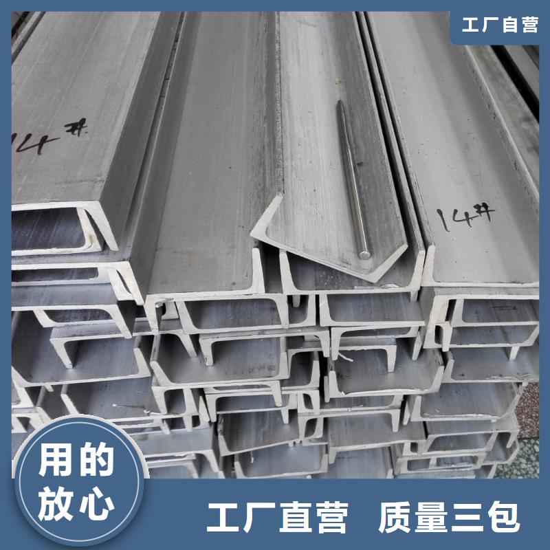 找Q235B槽钢生产厂家