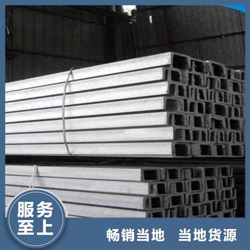  不銹鋼槽鋼品牌企業(yè)