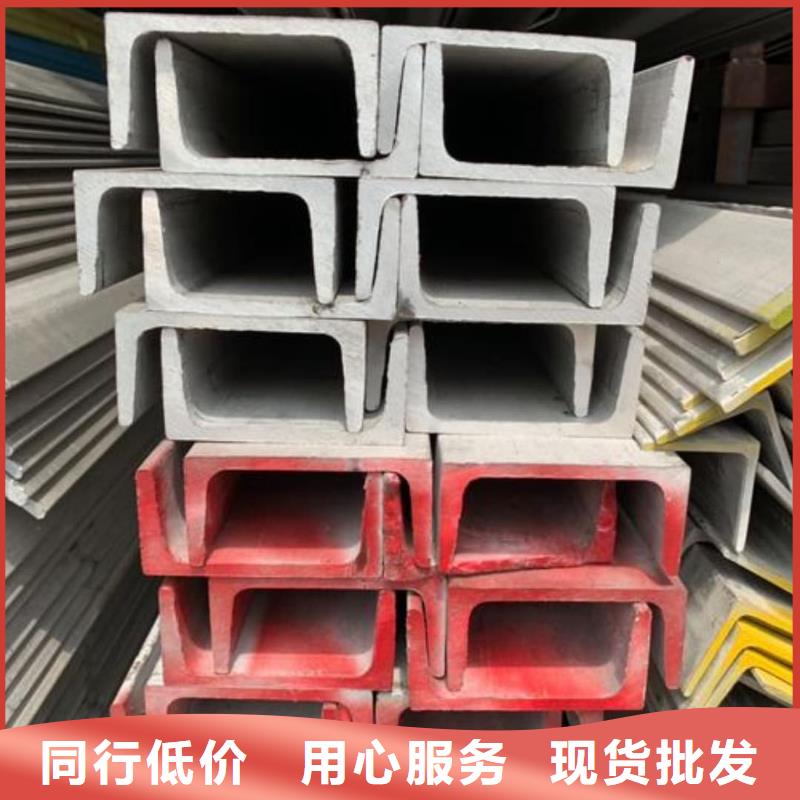 #q345b槽钢#-价格优惠