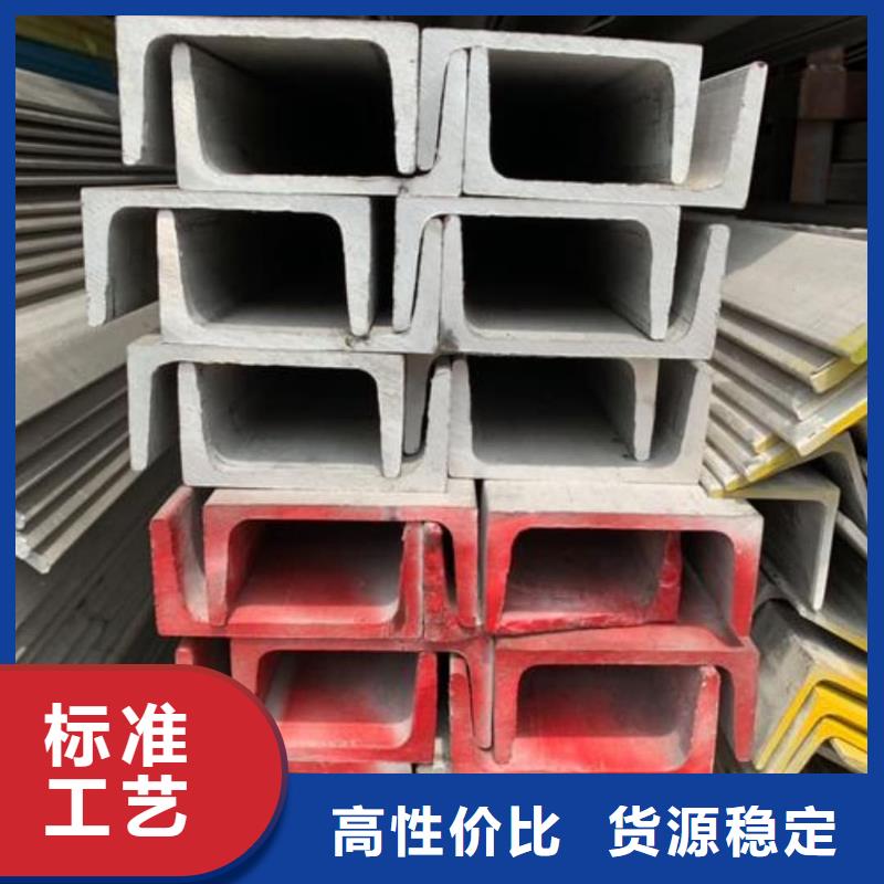 不銹鋼槽鋼_【20G高壓無縫管】N年專注