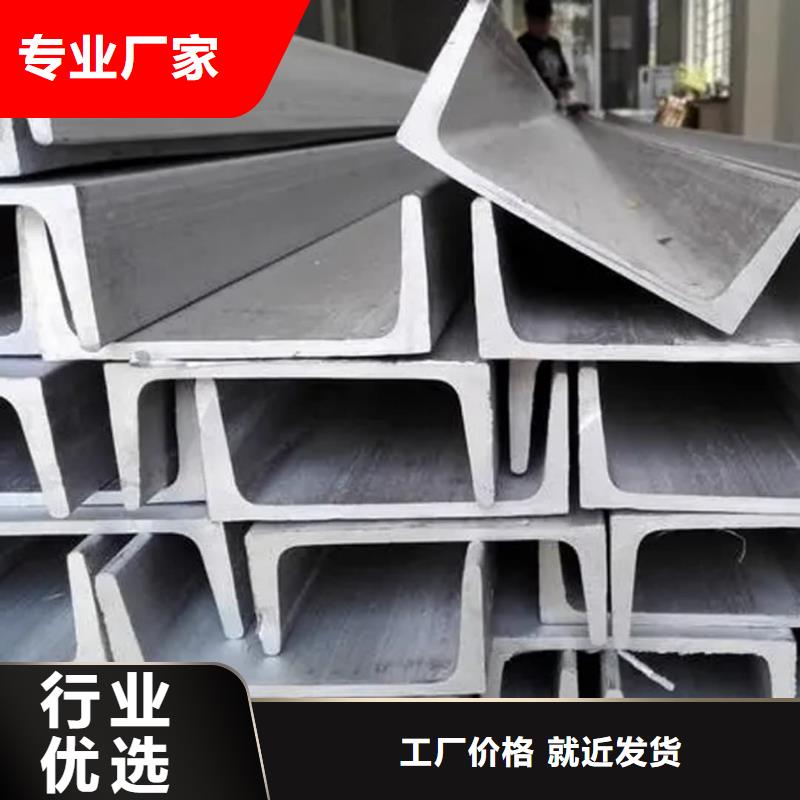 周边国标槽钢厂家