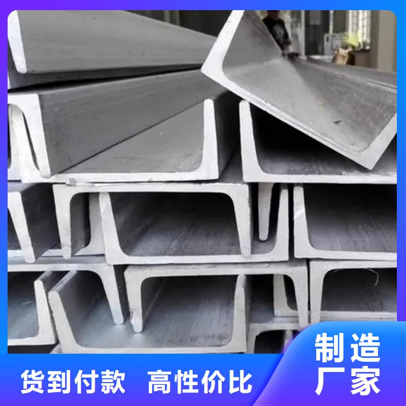 q345b槽鋼誠信廠家