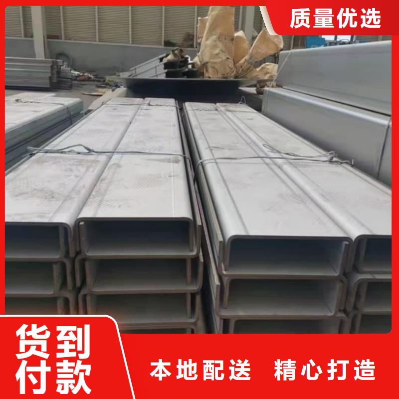  不锈钢槽钢让利客户