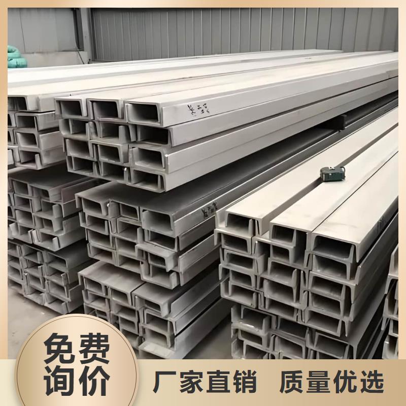 不銹鋼槽鋼20G高壓無(wú)縫管匠心品質(zhì)