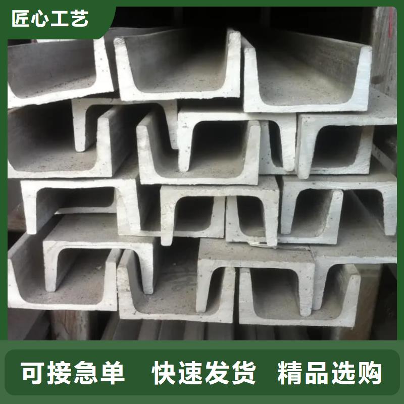 不銹鋼槽鋼,35Crmo合金鋼管重信譽廠家