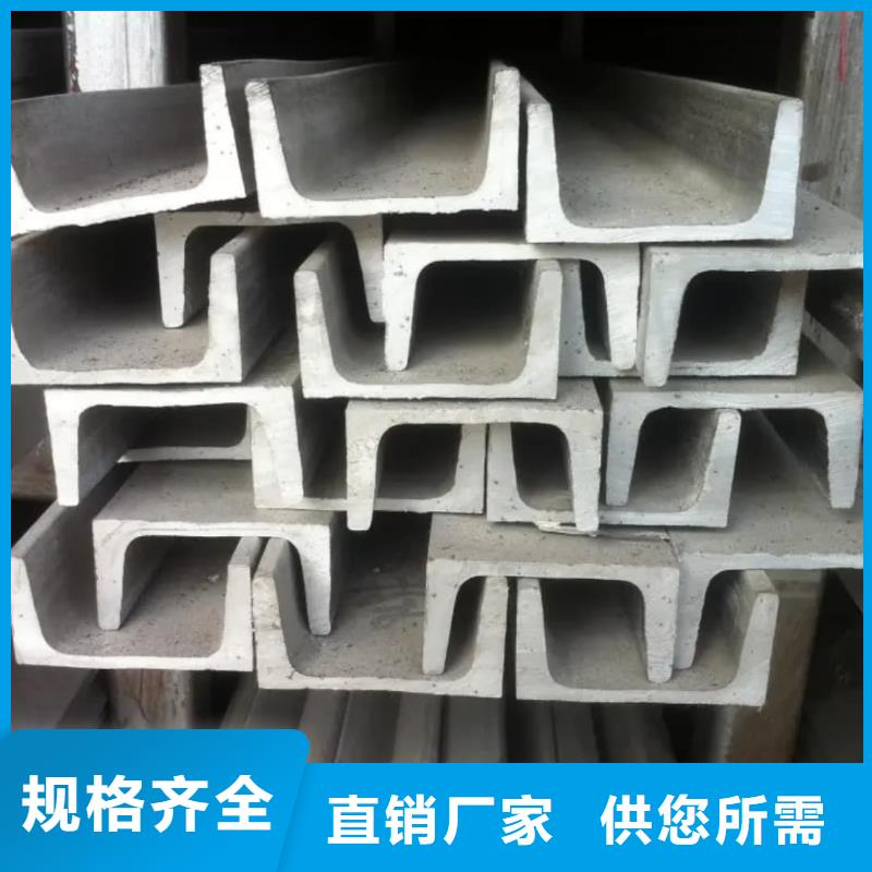 Q235D槽鋼資質齊全