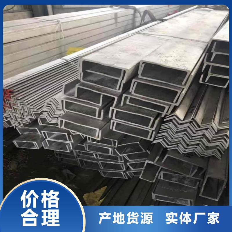 銷售熱軋槽鋼_誠(chéng)信企業(yè)