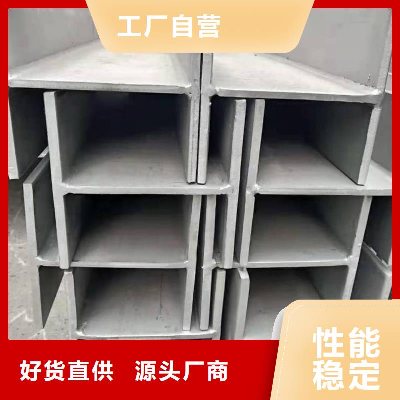 不锈钢槽钢工艺成熟