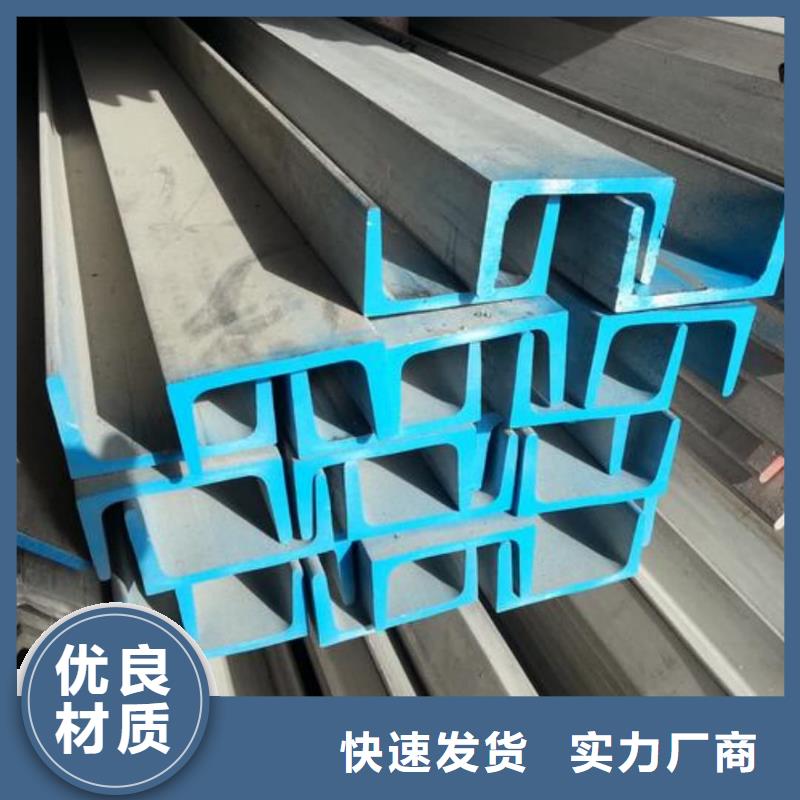 不銹鋼槽鋼產(chǎn)品細節(jié)