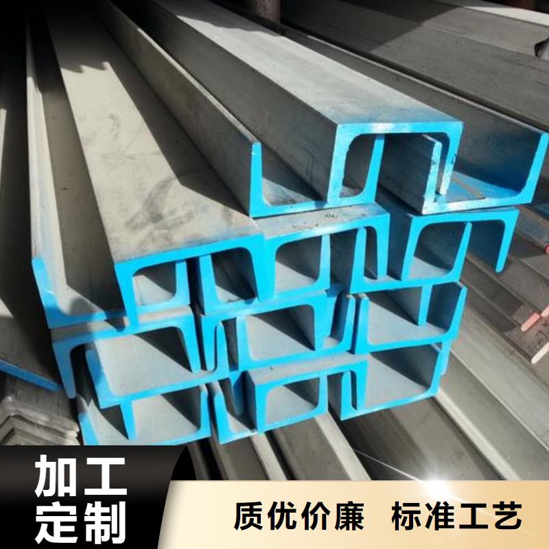 q345b槽鋼誠信廠家