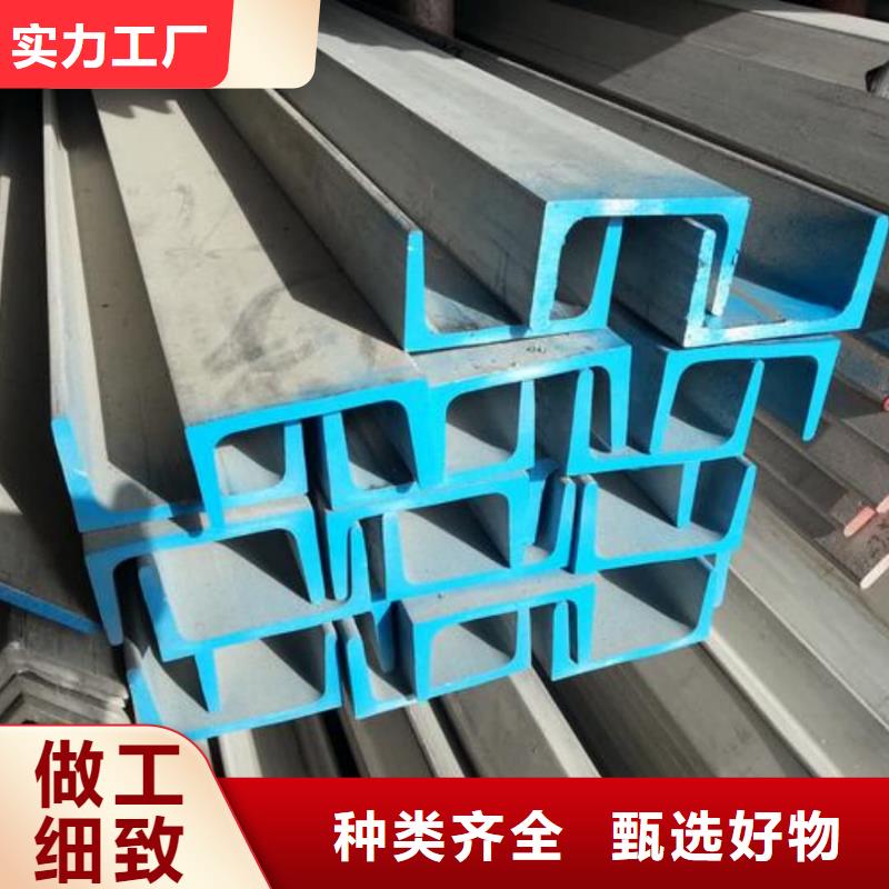 12#槽钢厂家质量过硬