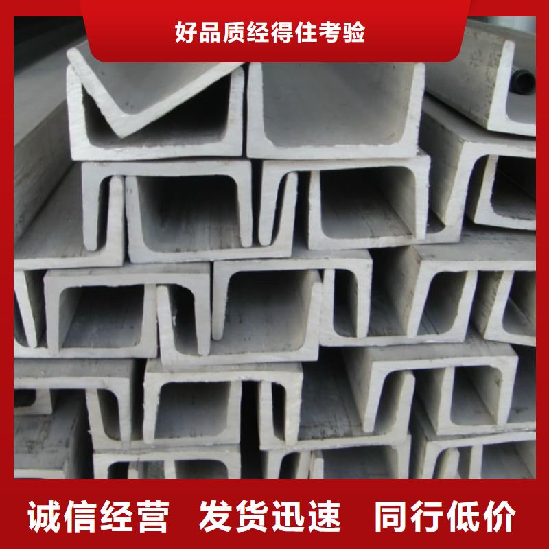鍍鋅槽鋼生產(chǎn)廠家_廠家直銷