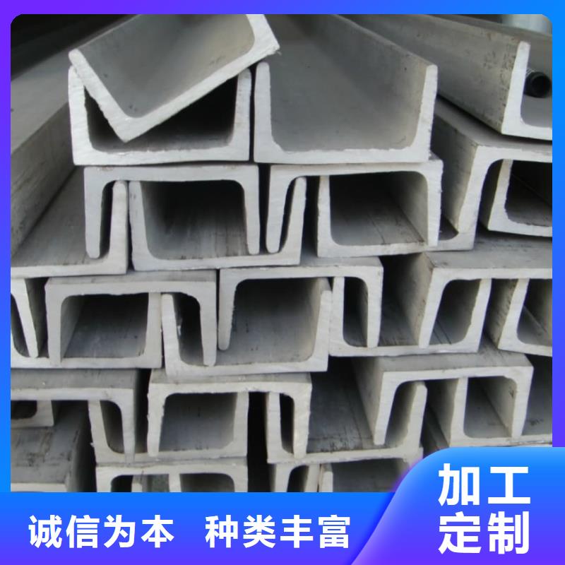 買(mǎi)熱軋槽鋼必看-質(zhì)量有保障