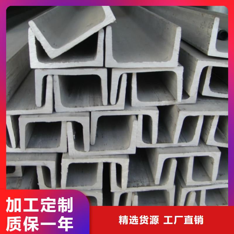 【不锈钢槽钢】,35Crmo合金钢管精挑细选好货