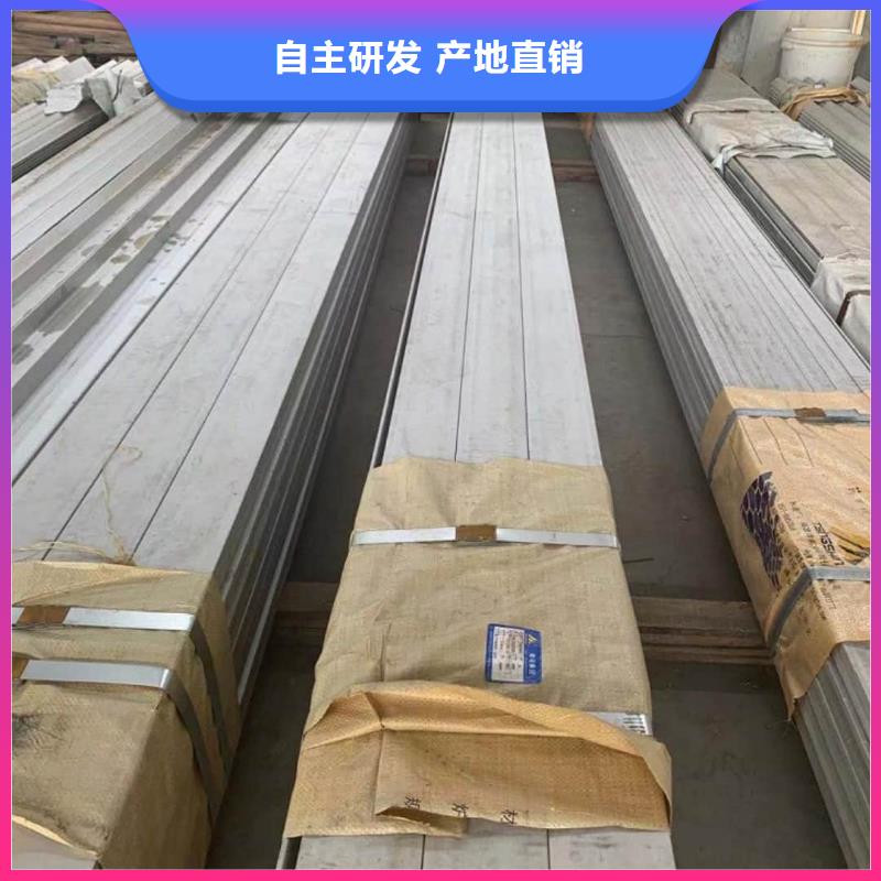 不锈钢槽钢准时交付