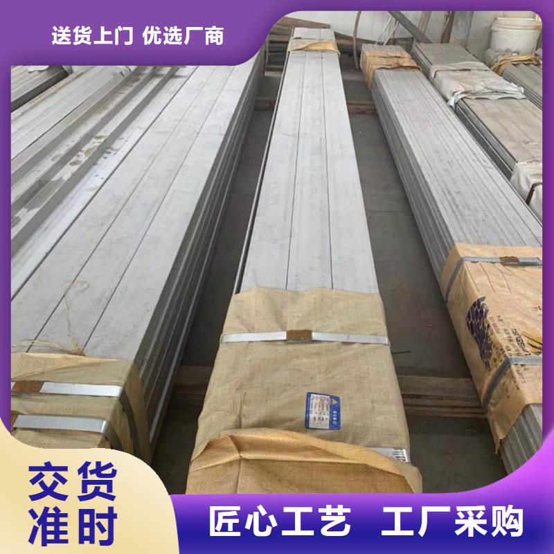 不锈钢槽钢【注浆管】好产品不怕比
