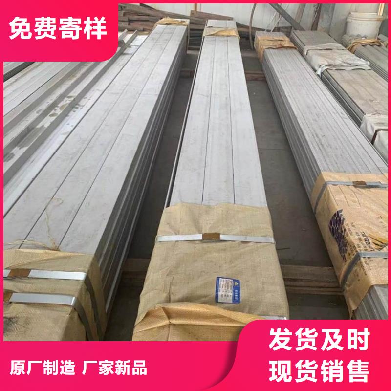  不銹鋼槽鋼工藝成熟