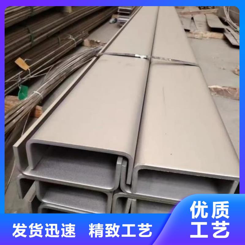 不銹鋼槽鋼,【精密鋼管】定制不額外收費(fèi)