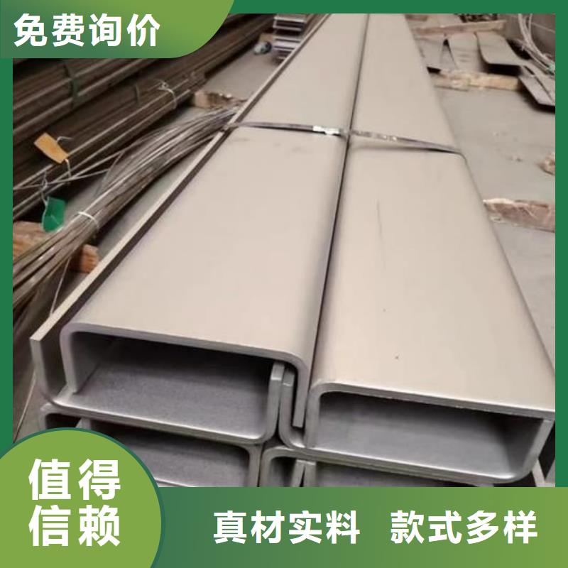 不锈钢槽钢好产品价格低