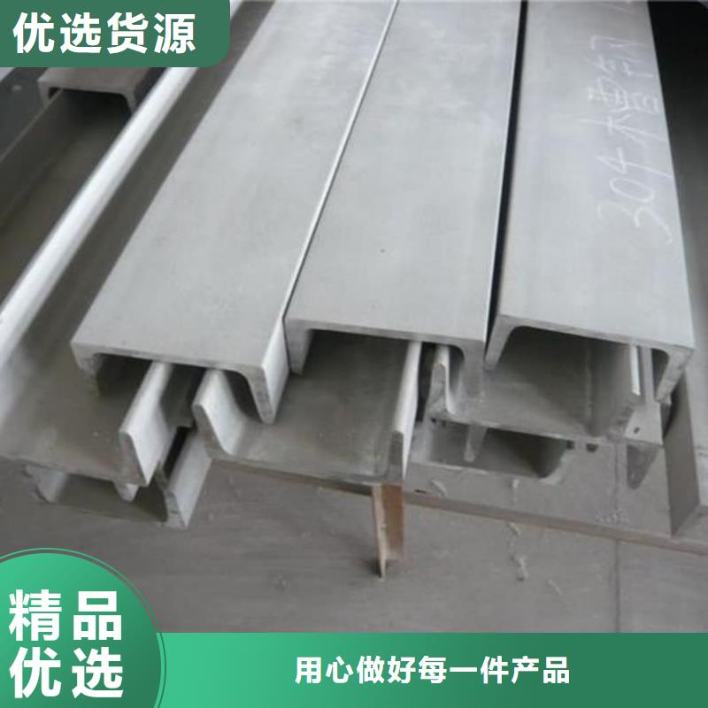不锈钢槽钢20G高压无缝管货源直销