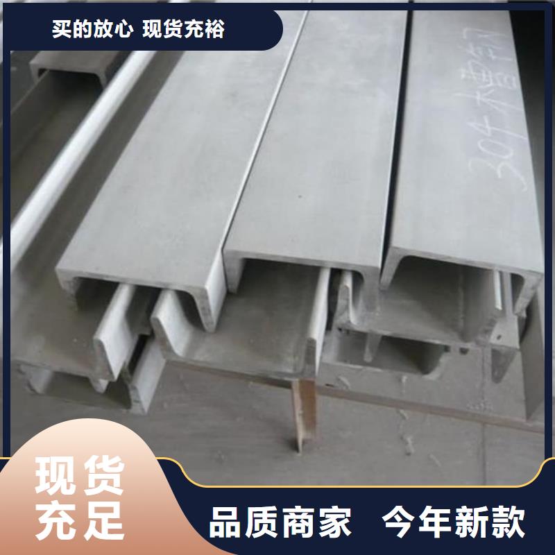 不锈钢槽钢-Q345精密钢管厂家