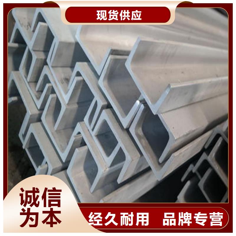 不锈钢槽钢产地直销