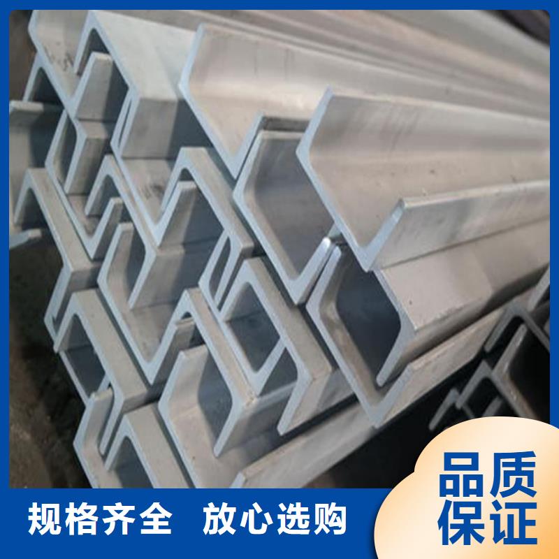 不銹鋼槽鋼您身邊的廠家